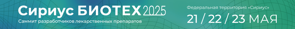 http://siriusbiotech-ru-s.njmu.s5.bt8.net/?erid=2Vfnxy7xj4t